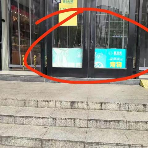 周一巡店整改反馈。