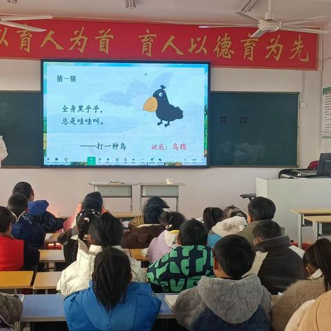 乌鸦喝水，寓言重塑——亳州市第一小学语文组《乌鸦喝水》公开课