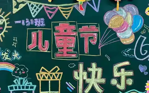 “红领巾，爱祖国”——青华乡漾江小学庆祝2024年六一儿童节系列活动