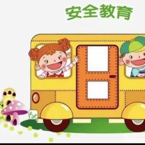 交通安全，与你“童”行——前姜中心小学开展交通演练活动