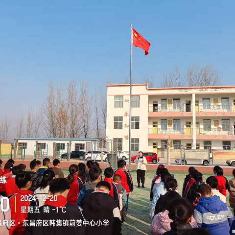 实战演练防踩踏  安全教育护成长 ‍——前姜中心小学防踩踏安全演练