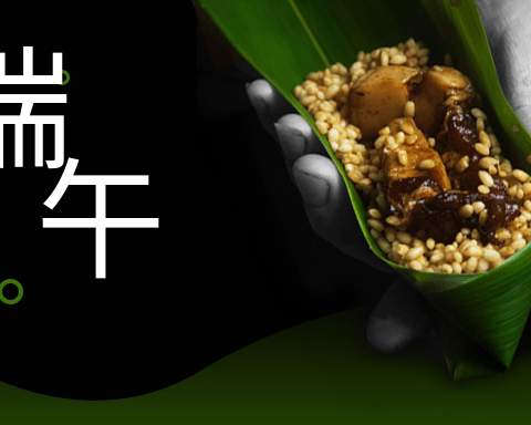 国网黑龙江牡丹江水力发电总厂企社共建“粽情邻里欢、粽艺传心间”端午联谊活动