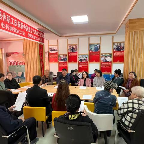 国网黑龙江水电总厂开展全国离退休干部双先事迹宣贯和落实省电力公司离退休老同志“龙电银辉、桑榆华章”文化主题活动