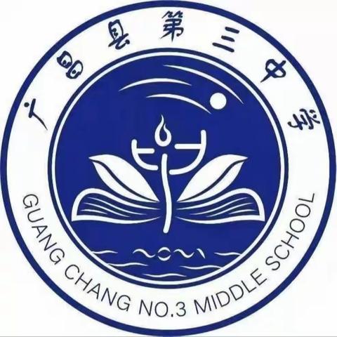 学科竞赛亮风采，五育并举促发展——记综合素质运动会政治学科素养展示活动