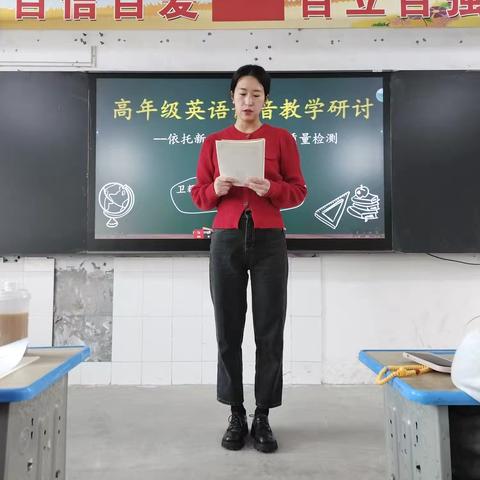 英”花绽放，“音”你而美--卫辉市后河镇小学教育集团英语教研活动纪实