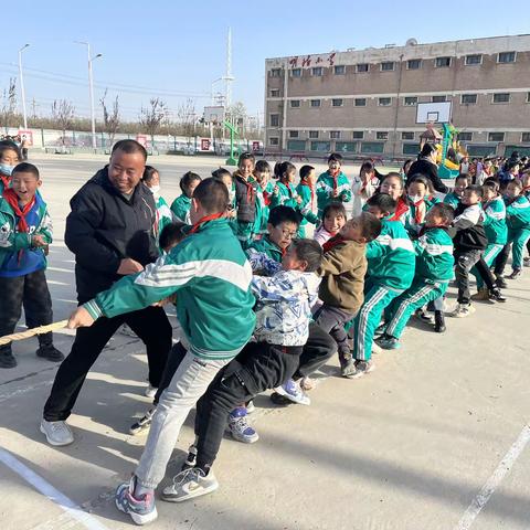 “体育育人，快乐成长”                      ———何家畔镇中心小学拔河比赛活动纪要