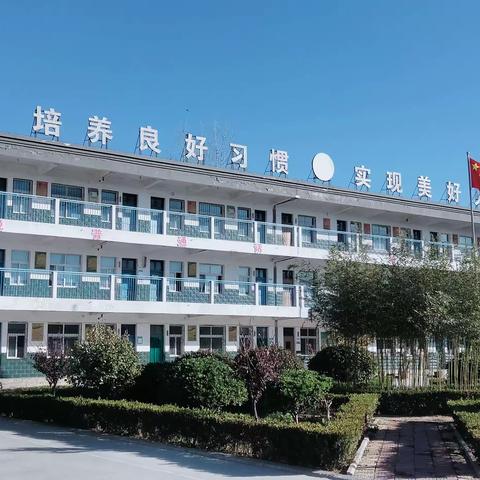 国培计划2023卫辉市国培计划––小学数学之可能性