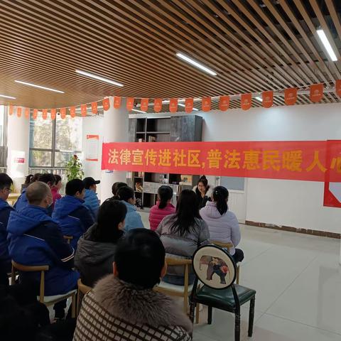 【党建赋能，为民办事】华山街道翡翠清河社区开展“老年人权益保护”法律宣讲活动