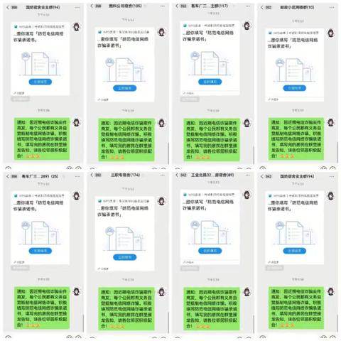 【暖心清河  一心为民】华山街道翡翠清河社区开展入户反诈宣传活动