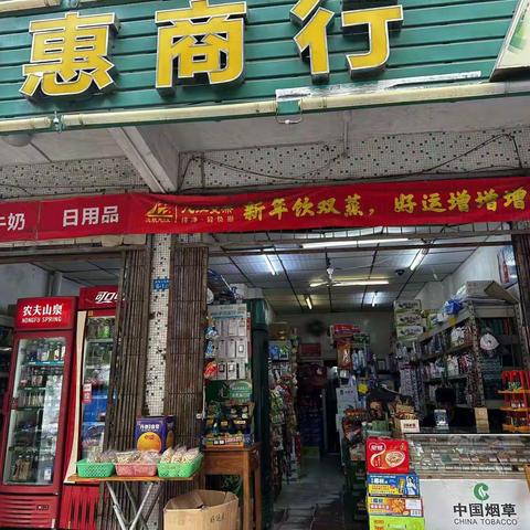 海甸街道金甸社区开展禁塑巡查活动