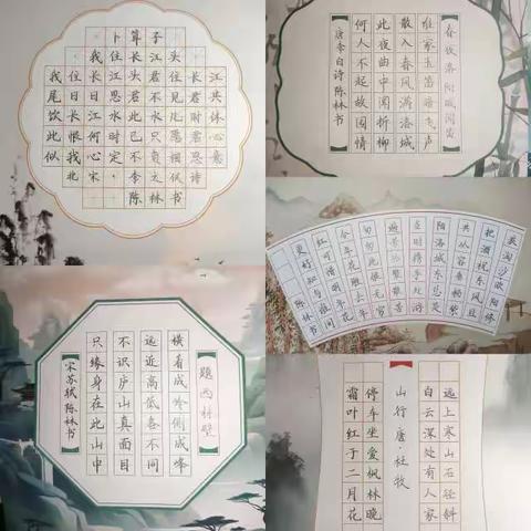 少儿硬笔书法课程招生写手好字，受益一生