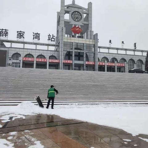 以雪为令，清除冰雪！园林绿化工人火车站广场清除冰雪：