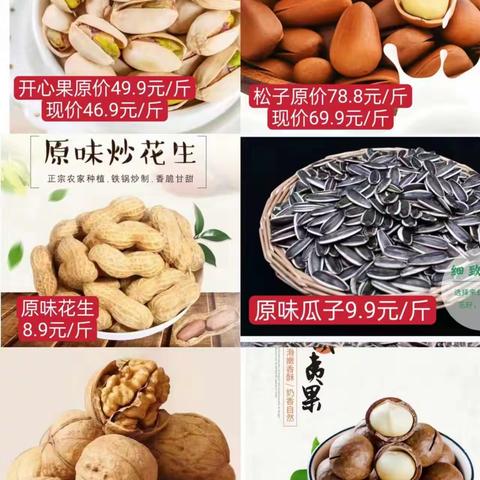 AAA 淡淡の、清香的简篇