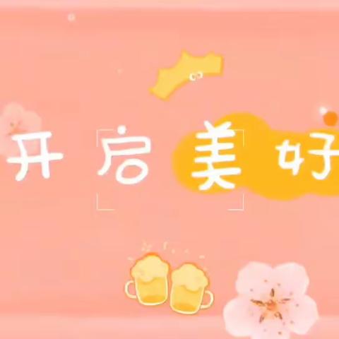 幼儿园的快乐生活——小一班第十二周回顾