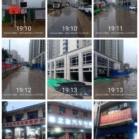 杜绝大气污染，做好治污减霾工作