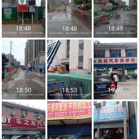 杜绝大气污染，做好治污减霾工作