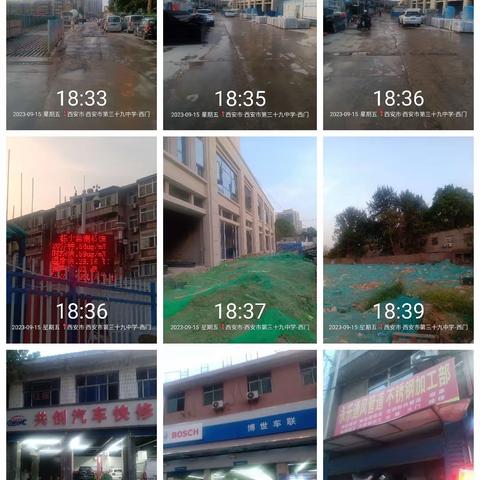 杜绝大气污染，做好治污减霾工作