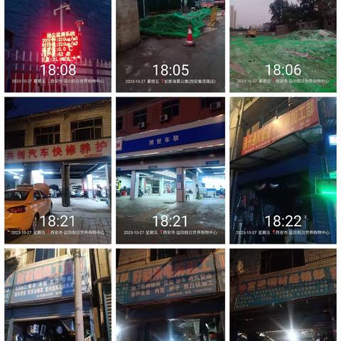 杜绝大气污染，做好治污减霾工作