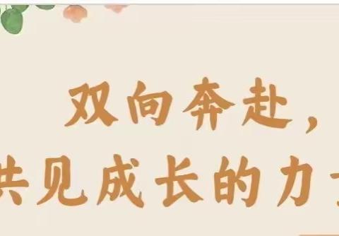 家校同心，师生同行——滕南中学七年级家长会