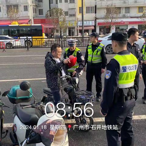 石井街残联参加第三次全区交通整治统一行动工作简报