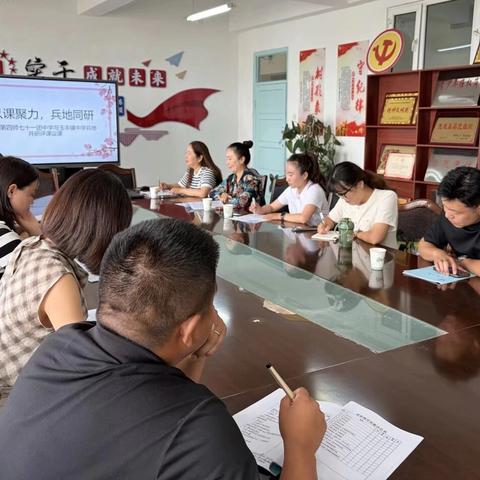 以课聚力 兵地同研｜一场跨越校际的教研盛宴，共筑教育成长之路