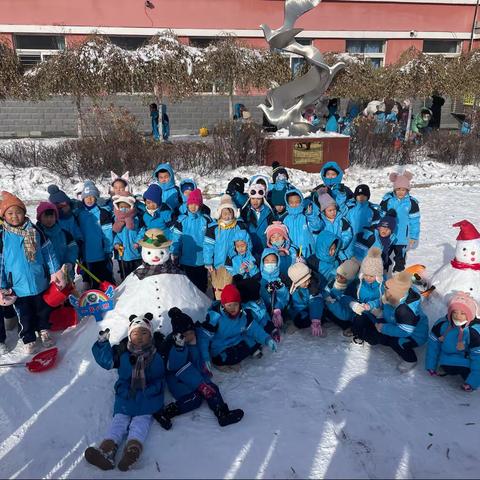 和平小学一年八班白雪节