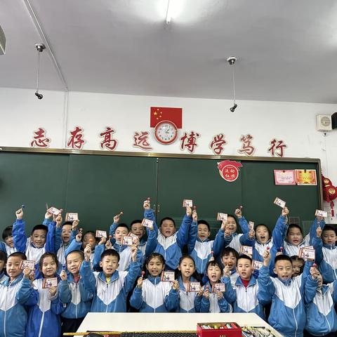 和平小学一年八班素读乐考第七季