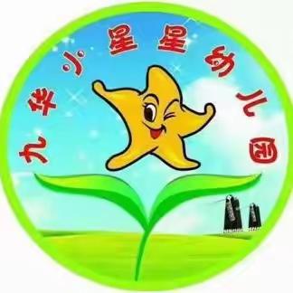 爱上幼儿园，快乐每一天