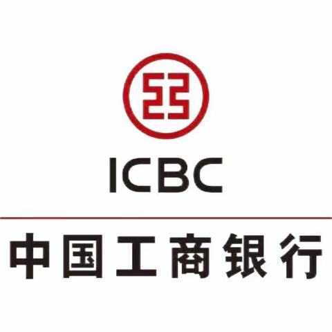 小小社保卡服务大民生  工商银行首张第三代社保卡在琼海支行诞生