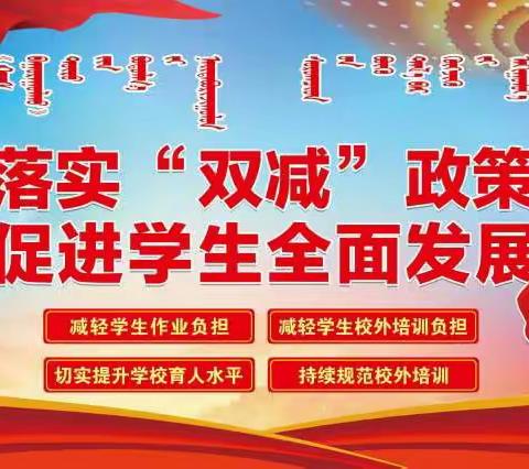 传承魔术魅力，凝聚乐趣与智慧 ——临河九小魔术社团巧思展演