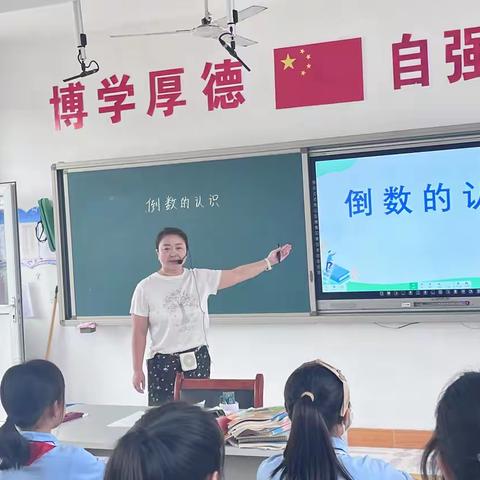 专递课堂展魅力   数学思维共徜徉 ——藤县太平镇狮山小学专递课堂活动纪实