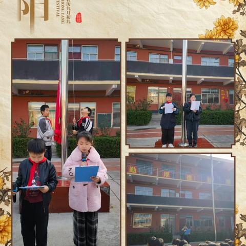东姚镇中心完小重阳节系列活动：传承美德，温暖同行