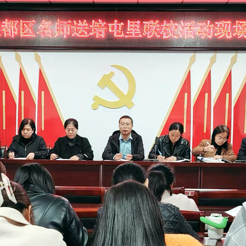 冬日暖阳照课堂  送培下乡促成长——尧都区名师送培下乡屯里联校活动纪实