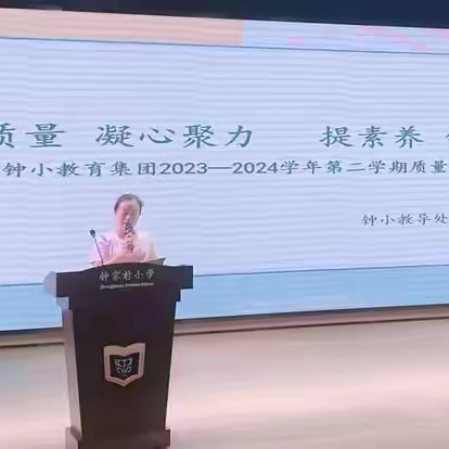 精准研析 向质而行——记谢守琴名师工作室9月活动（总第2期）