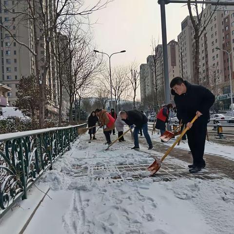 【幸福历城 群众满意】铲雪除冰•情暖寒冬——唐冶街道银丰唐郡社区开展清雪行动