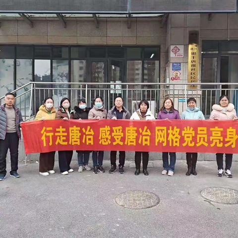 【行走唐冶 感受唐冶 网格党员亮身份】银丰唐郡社区党支部开展电动车消防安全宣传活动