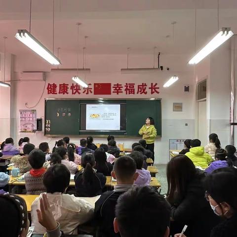 研数学之美，享数学所获—高新区第二实验小学数学教研活动