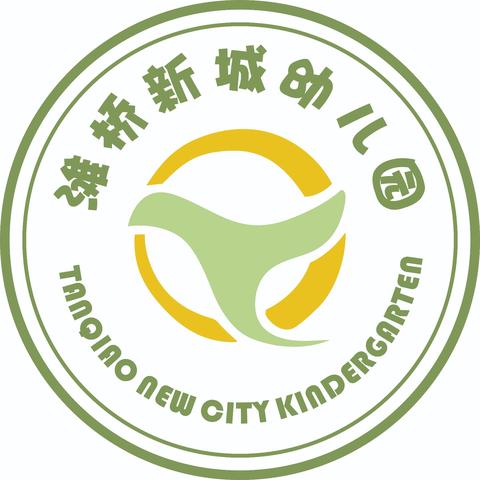 “心怀梦想，不负青春” ——滩桥新城幼儿园2024秋季 ﻿团建活动