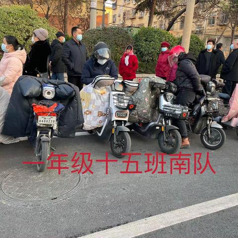 十五班你好，让我们继续前进