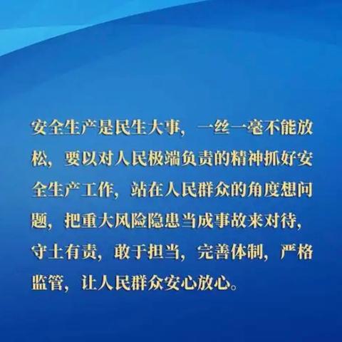 潞城区教育安全工作人员赴太原参加全省中小学幼儿园安全工作人员能力提升专题培训