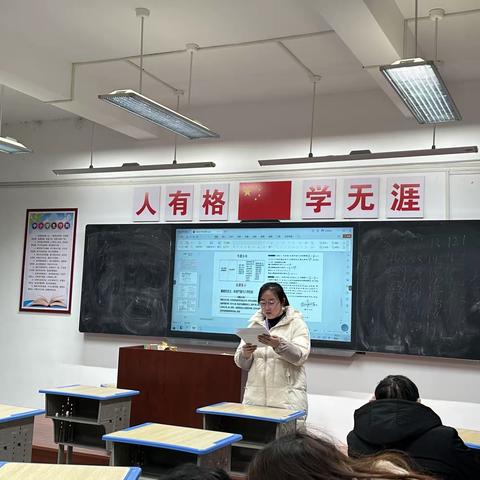 教以共进，研以致远——吉水中学第四次学科组教研例会成功召开