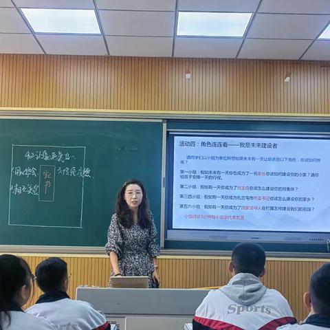 以课代训研新材，携手共进促新教 ——扎兰屯市第七中学教育集团（帮扶型）教研活动