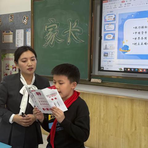金融知识润童心 护航成长筑未来——浙商银行万象支行3.15金融知识进校园宣传活动