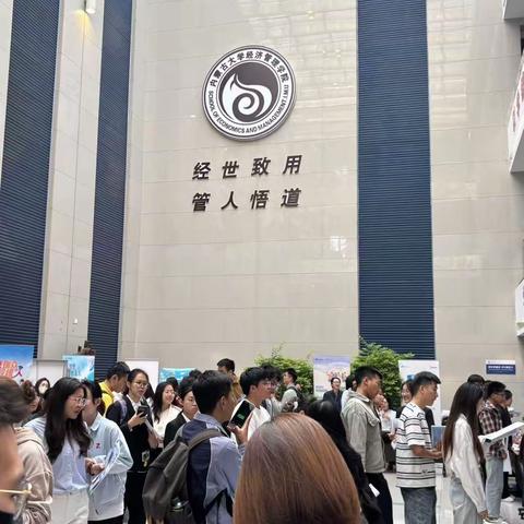 浙商银行呼和浩特分行2026校园招聘内蒙古大学经济管理学院站双选会成功举办