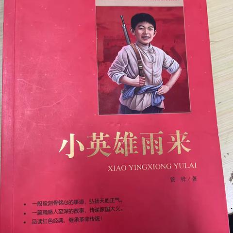 阳光阅读，共享成长