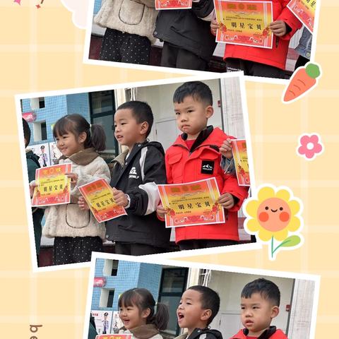 大雪节至，心暖如春 花垣县民族幼儿园大6班一周生活小碎片