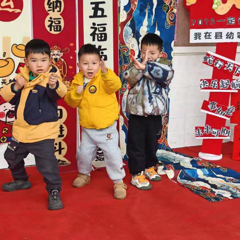 满“新”欢喜 遇见可爱的你 ——花垣县民族幼儿园大六班开学第一周回顾