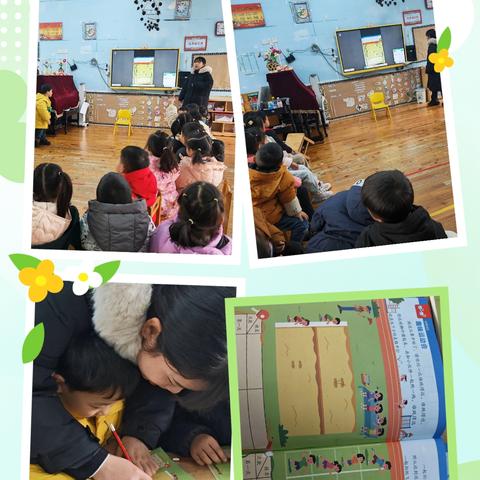 缤纷记忆！美好成长之旅！ 花垣县民族幼儿园 大六班第三周生活回顾