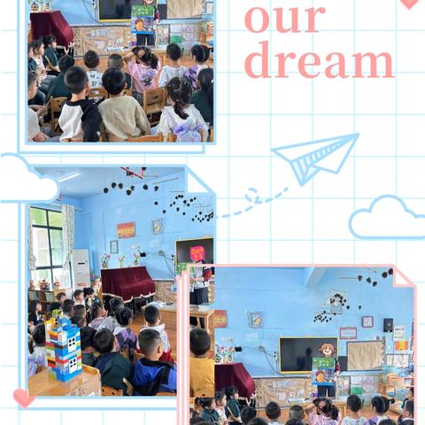 双重浪漫周 花垣县民族幼儿园 大六班