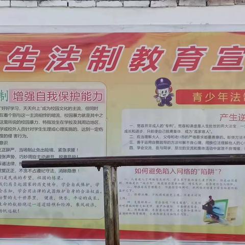 美化校园环境，营造育人氛围